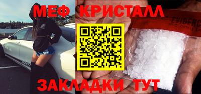 герыч Апшеронск