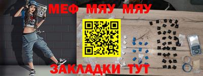 мефедрон VHQ Ипатово