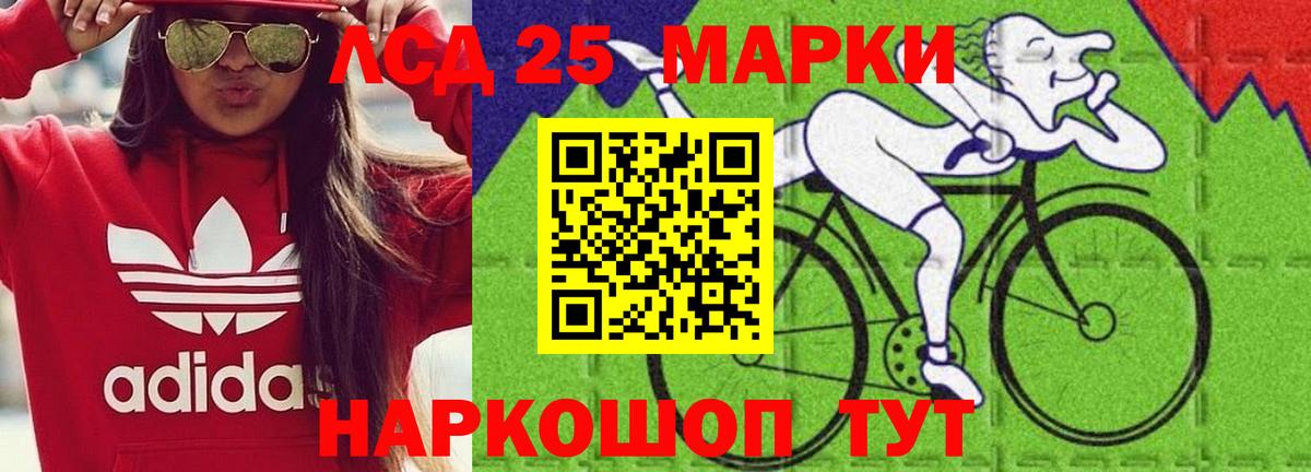 Лсд 25 экстази ecstasy  Вход с VPN  Ногинск  LSD-25 экстази  Лсд 25 экстази ecstasy 