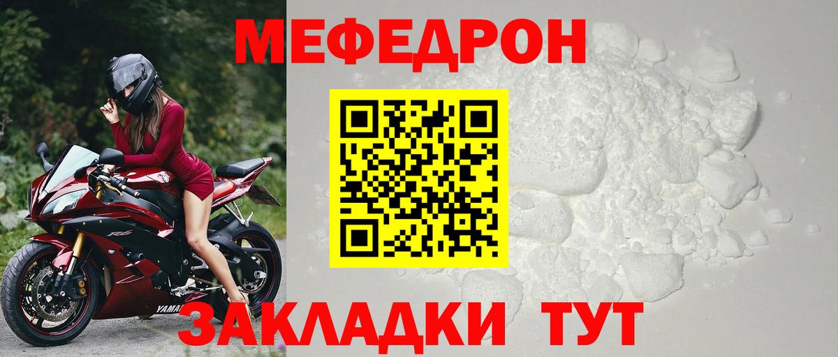 ГАШИШ Ногинск