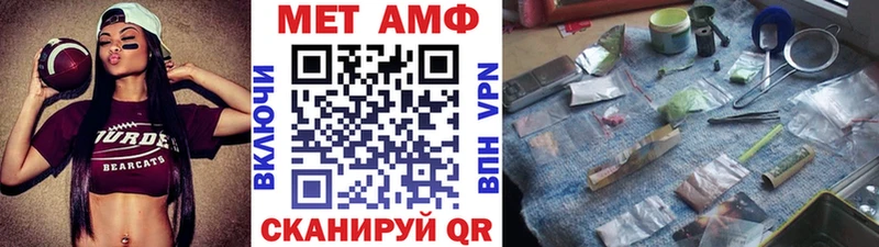 МЕТАМФЕТАМИН мет  blacksprut ТОР  дарк нет Telegram  Ногинск 