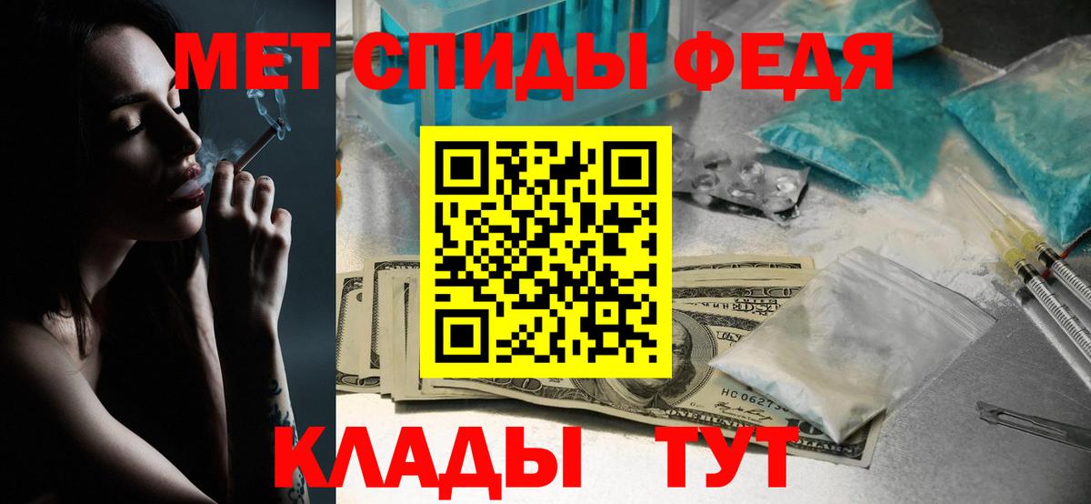 Ногинск  Первитин  Вход с VPN  Метамфетамин мет 