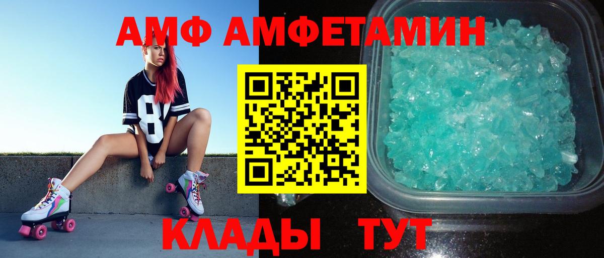 Метамфетамин пудра Ногинск