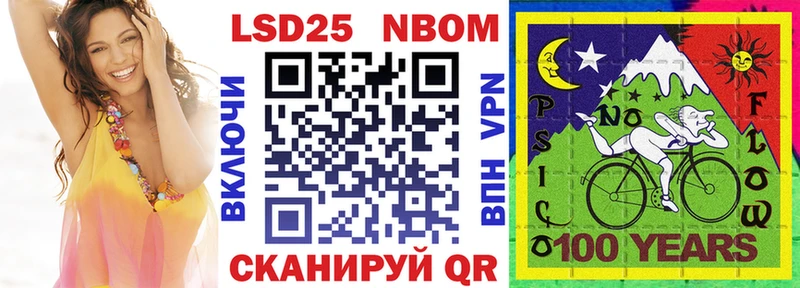 Марки NBOMe 1,5мг  закладки  Ногинск 