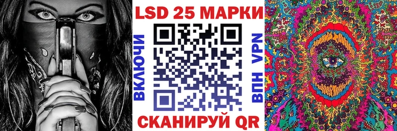 Наркотические марки 1,5мг Ногинск
