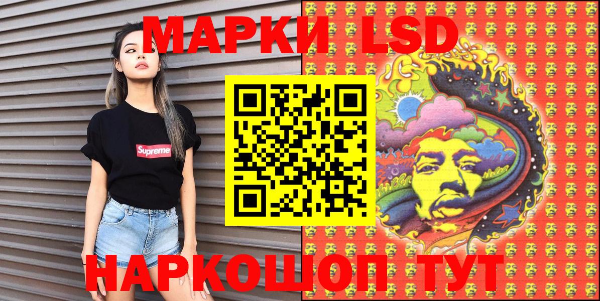 Наркотические марки 1,8мг  Ногинск  Марки 25I-NBOMe  Наркотические марки 1,8мг 