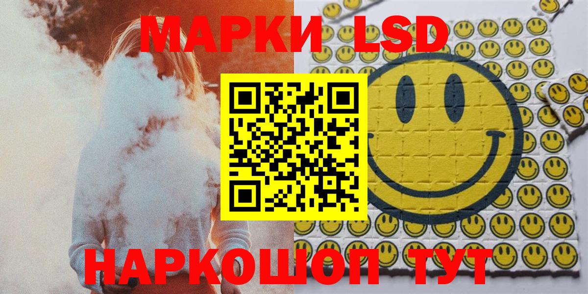 Марки N-bome 1,8мг  Марки N-bome 1,8мг  Ногинск  Вход с VPN 