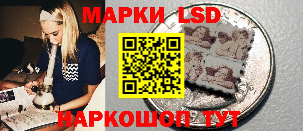 Марки N-bome 1500мкг Ногинск