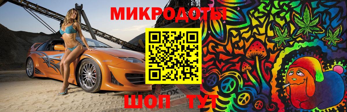 Галлюциногенные грибы Magic Shrooms Ногинск