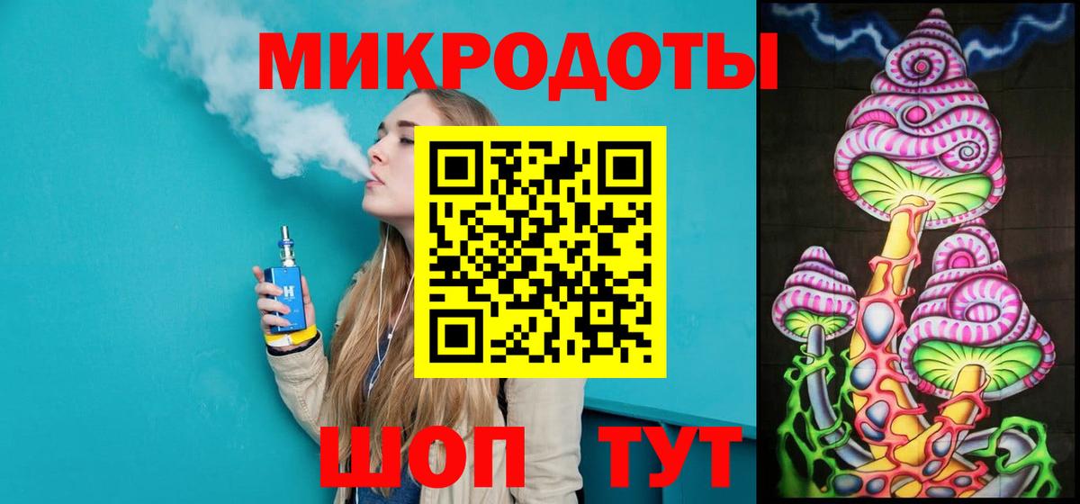 Галлюциногенные грибы Psilocybine cubensis  Ногинск 