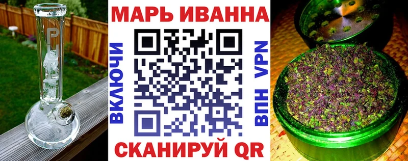 OMG ССЫЛКА  Ногинск  Шишки марихуана гибрид  наркошоп 