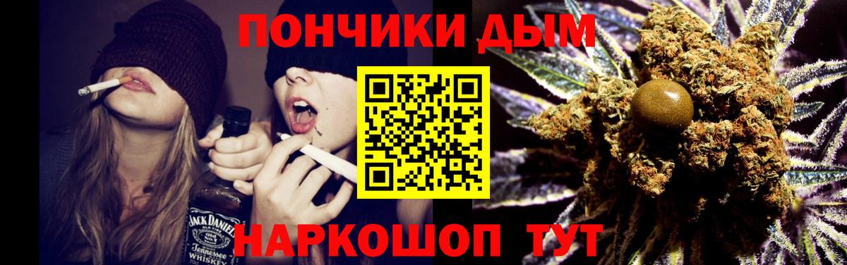 МАРИХУАНА VHQ  Бошки Шишки марихуана  Вход с VPN  Ногинск  Шишки марихуана тримм 