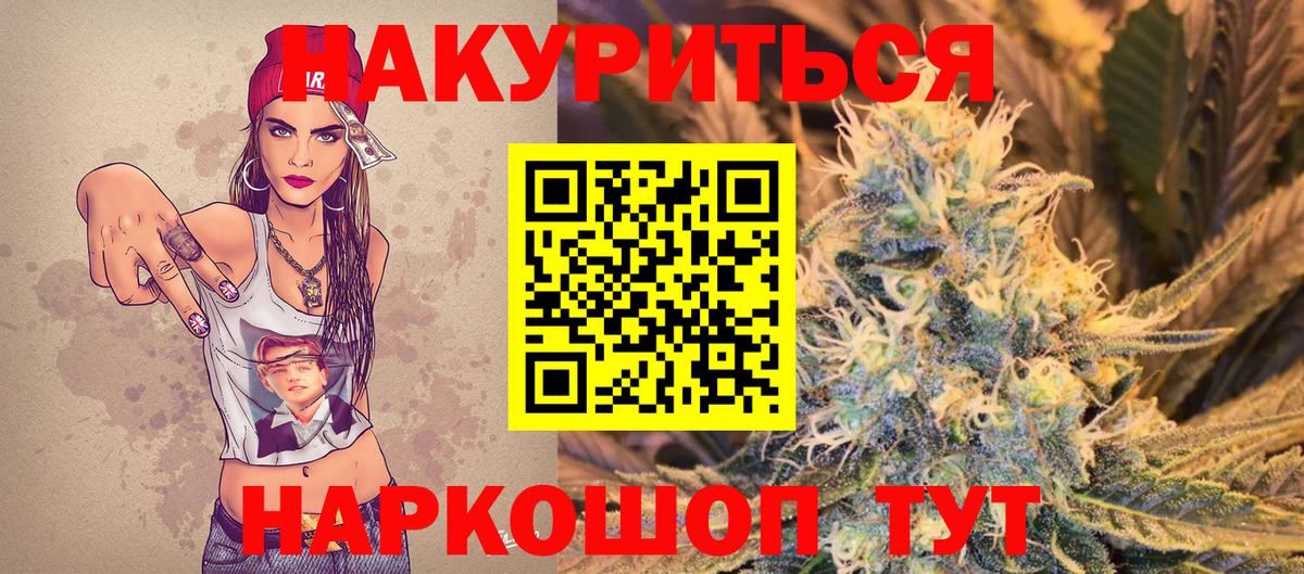 Бошки Шишки план  Ногинск  Марихуана план  Шишки марихуана AK-47 